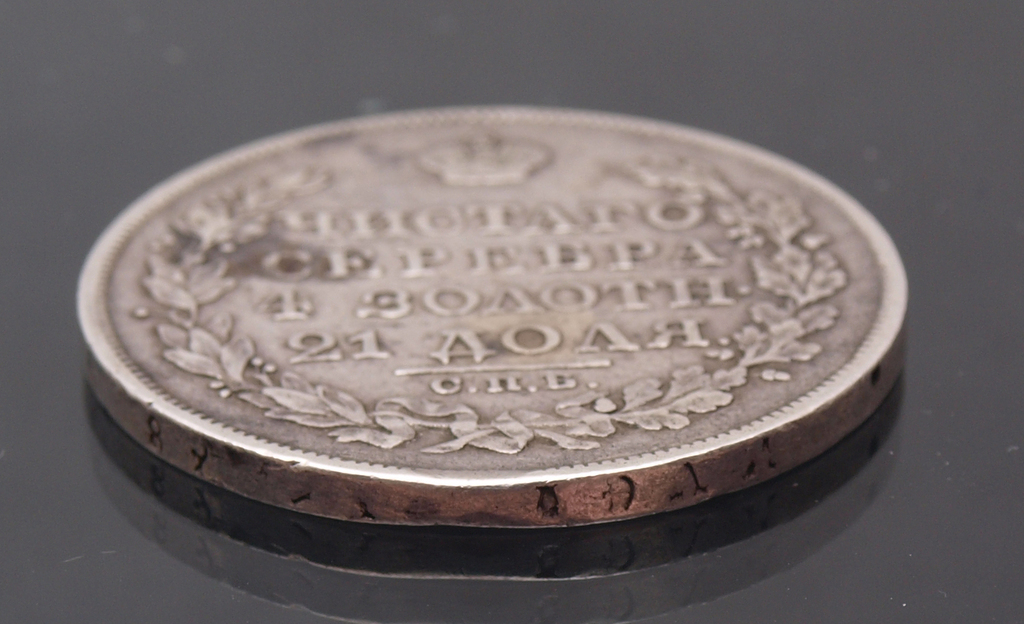 Серебряная монета Рубль - 1824 г