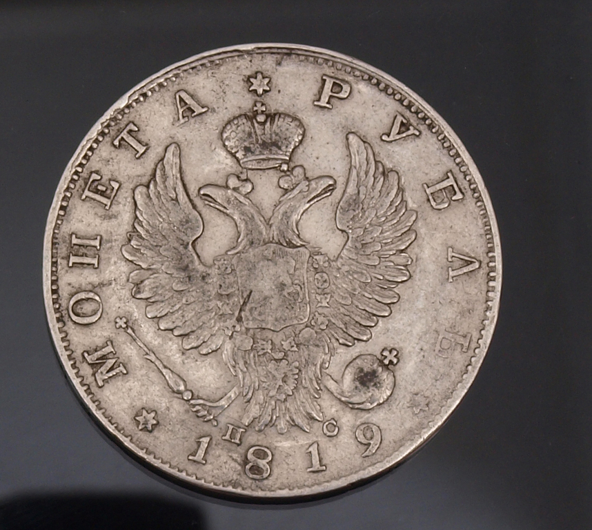 Krievijas viena rubļa sudraba monēta - 1819.g. 