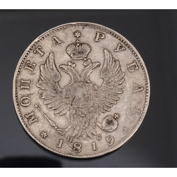 Krievijas viena rubļa sudraba monēta - 1819.g. 