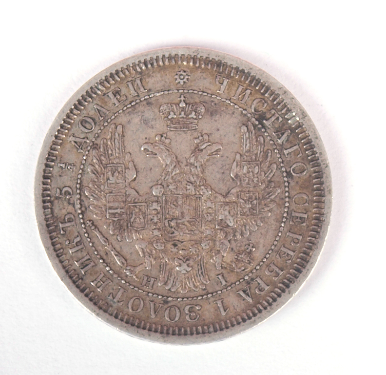 Silver 25 kopeck coin - 1855
