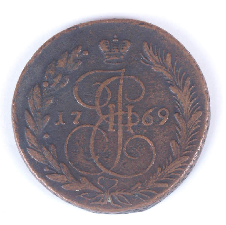 The five-kopeck coin 1769