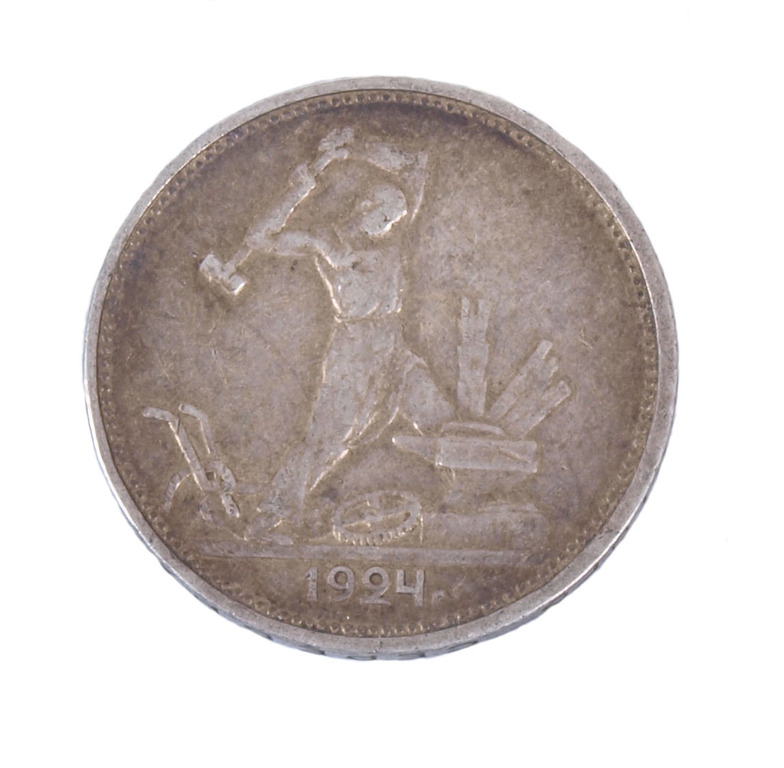 Half of ruble silver coin - 1924