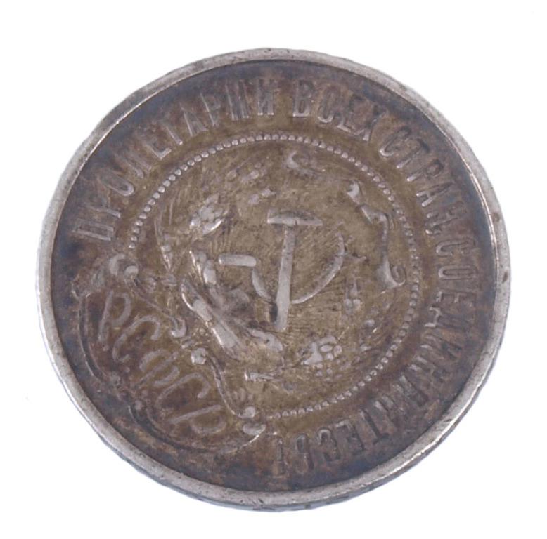 Sudraba 50 kapeiku monēta - 1922