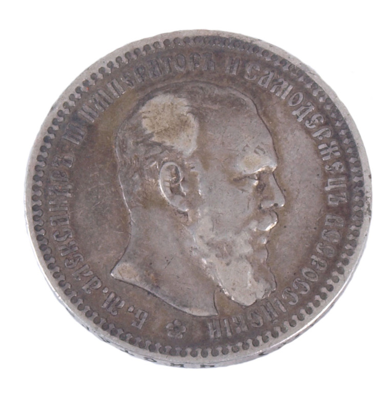 Sudraba 1 rubļa monēta - 1892