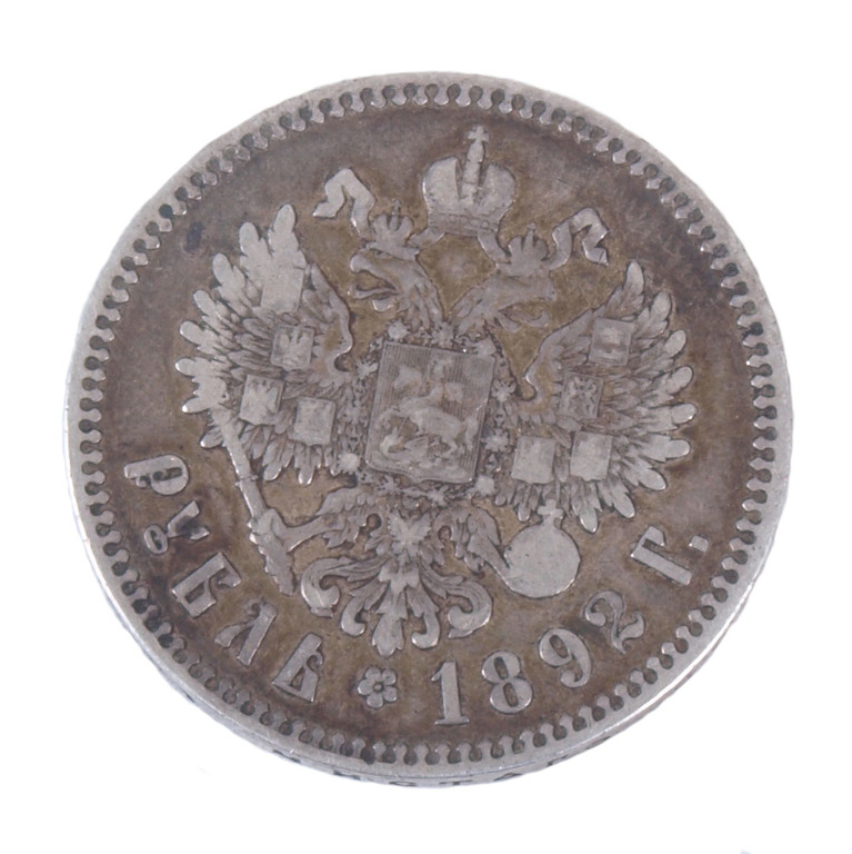 Серебряная монета 1 рубль - 1892
