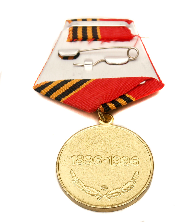 Medal Georgy Zhukov