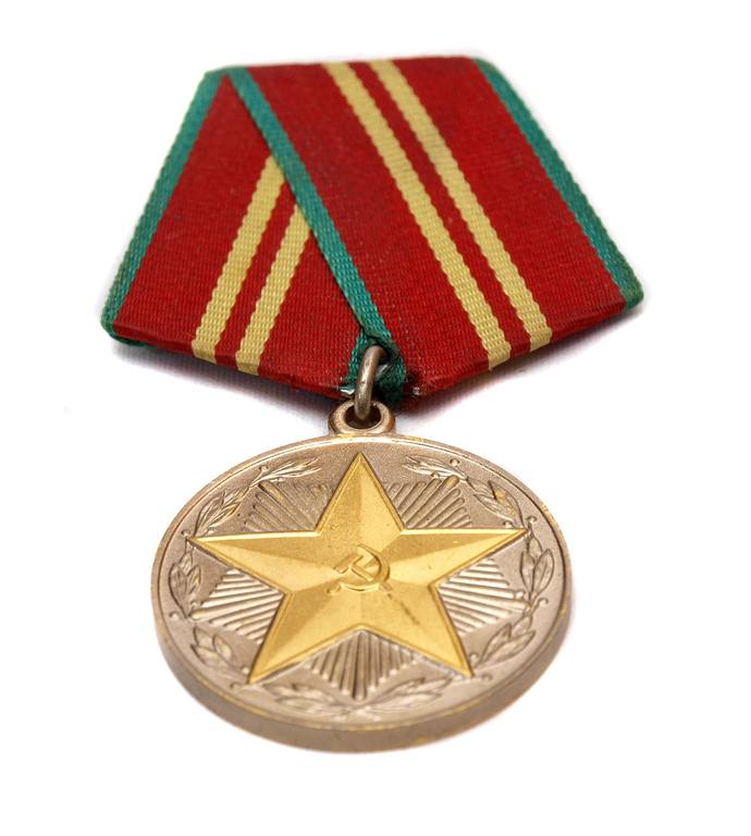 Медаль 15 лет безупречной службы в СССР  МВД