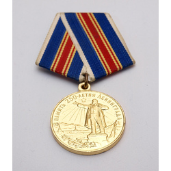 Медаль в честь 250-летия Ленинграда
