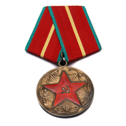 Medaļa par 20 gadu teicamu dienestu PSRS iekšlietu ministrijā