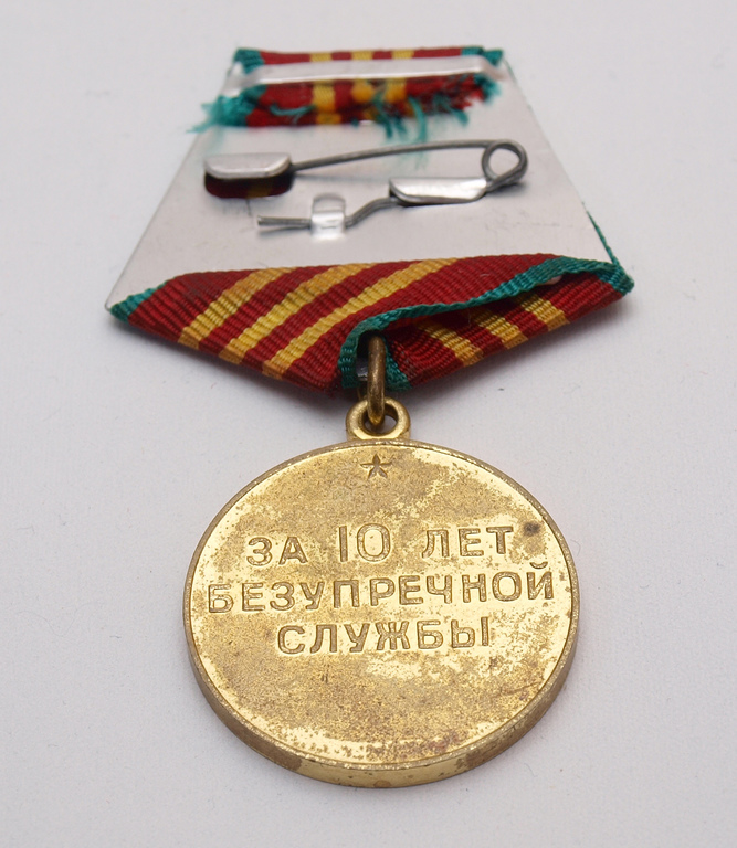 Medaļa par 10 gadu teicamu dienestu PSRS armijā