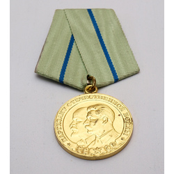 Medal guerrilla the World War II 2 degree