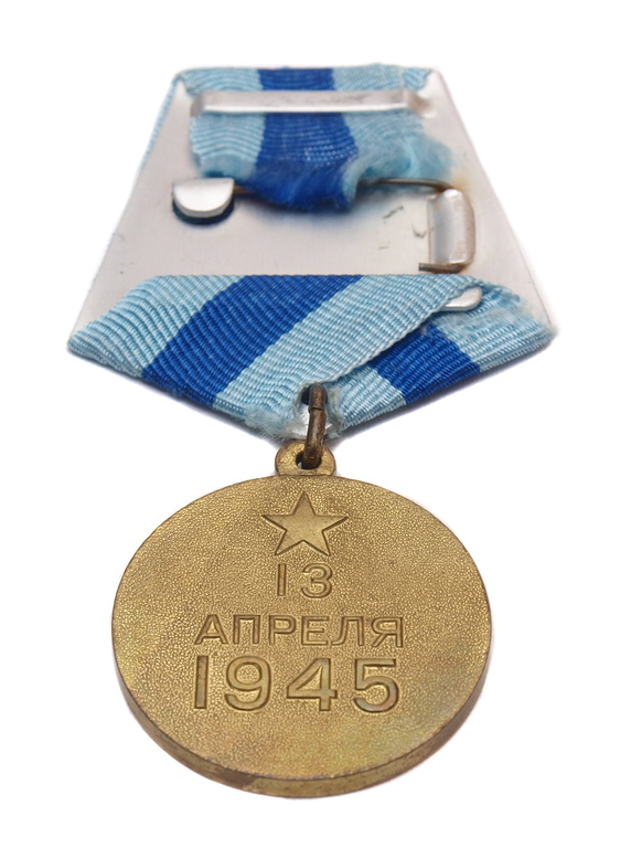 Medal of conquering Vienna