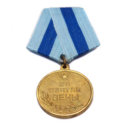 Medal of conquering Vienna
