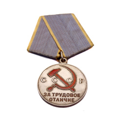 Medal of Valor Work