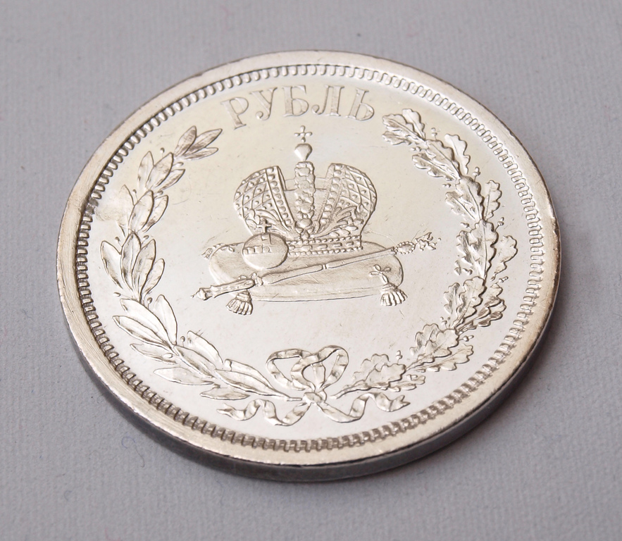 Серебряная монета царской России 1 рубль 1883 года На коронацию Императора Александра III