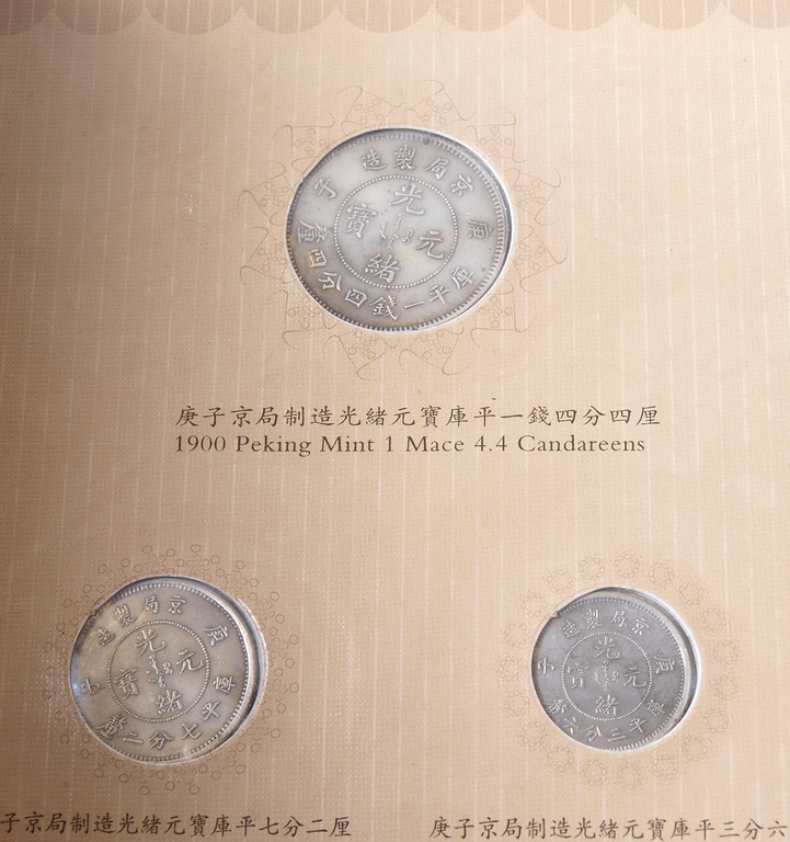 Ķīnas monētu albums ar monētām
