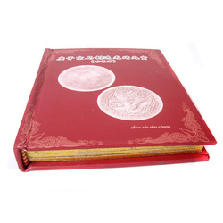 Chinese coin album with coins