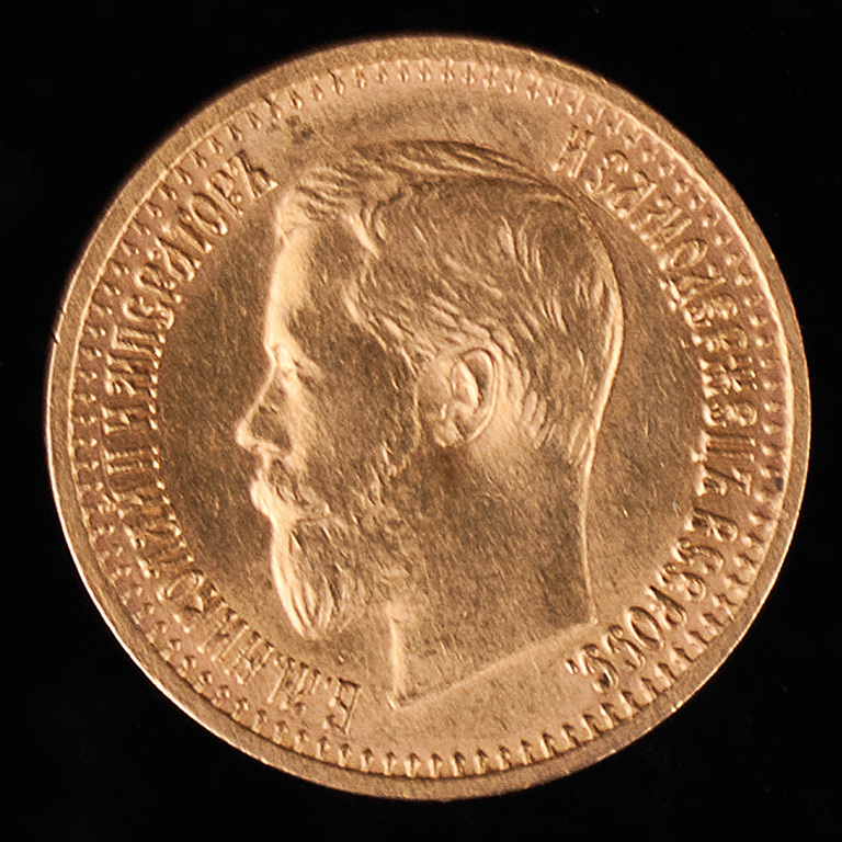 Zelta 7.5 rubļu monēta - 1897