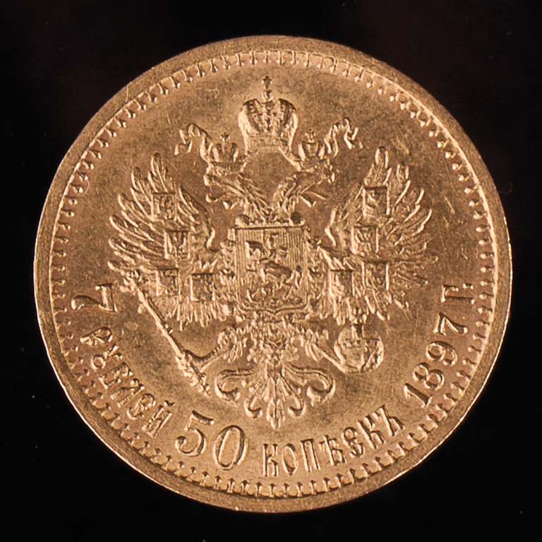Zelta 7.5 rubļu monēta - 1897
