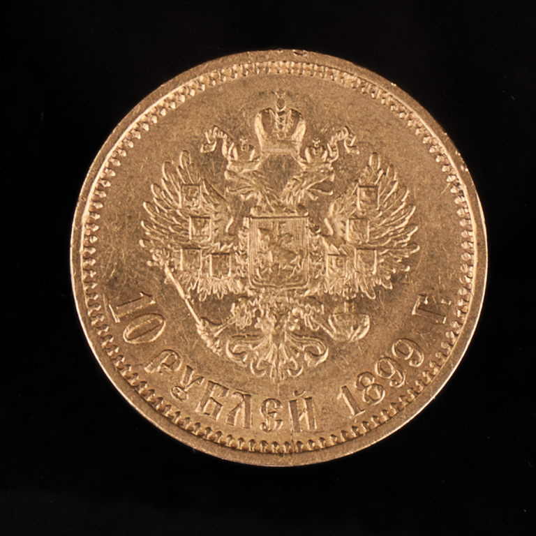Zelta 10 rubļu monēta - 1899