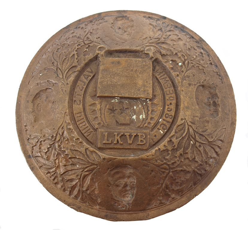 Bronzas šķīvis „Piemiņa Latvijas Valsts dibināšanai ”