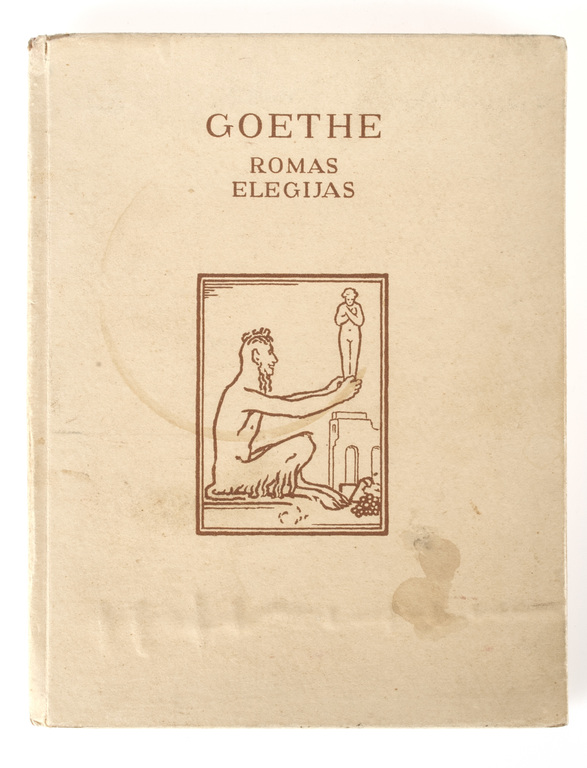 Книга Гете Римская элегия