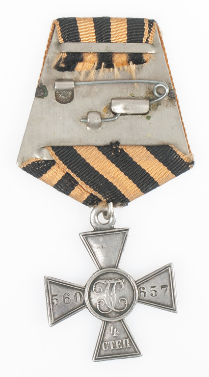 Георгиевский крест четвертый класс № 560657