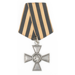 Георгиевский крест четвертый класс № 560657