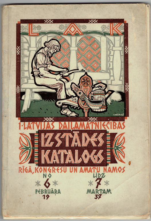 The first Latvian handicraft exhibition catalog