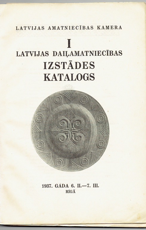 I Latvijas daiļamatniecības izstādes katalogs