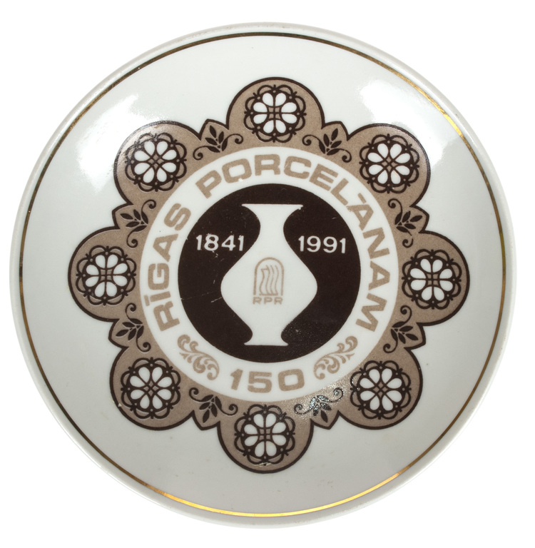 Porcelāna šķīvītis „Rīgas porcelānam 150(1841-1991)”