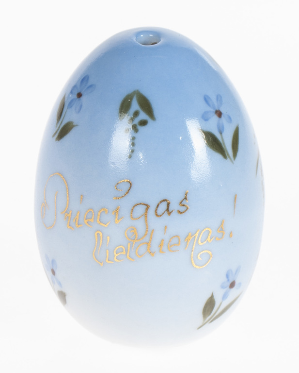 Porcelāna garšvielu trauks „Priecīgas Lieldienas”