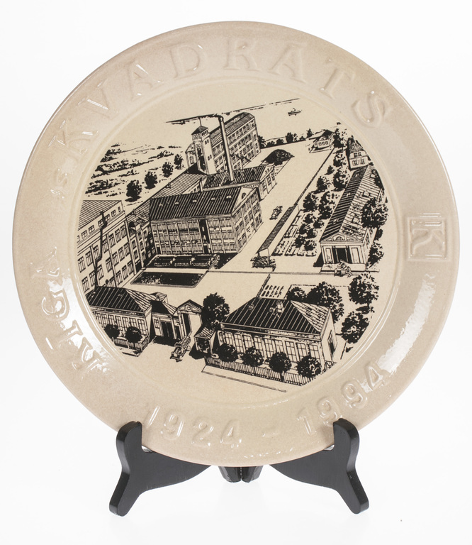 Keramikas šķīvis „AS Kvadrāts 1924-1994”