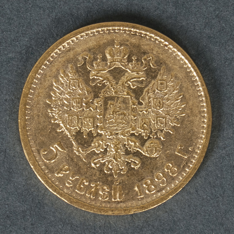 Золотая монета пять-рублей 1898 года
