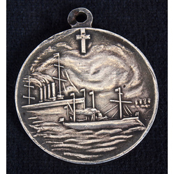 Silver medal „За бой „Варяга“ и „Корейца”