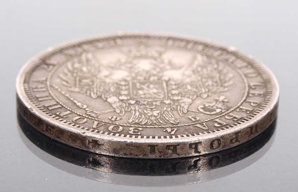 Krievijas viena rubļa sudraba monēta - 1858.g. 
