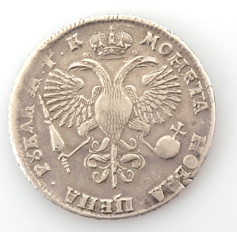 Серебряная монета „НОВАЯ ЦЕНА РУБЛЬ Пётр I”