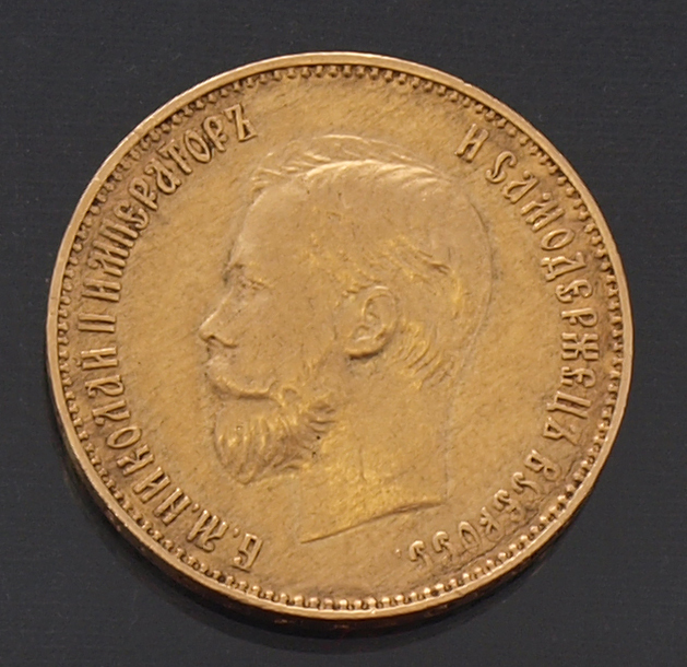 Gold 10-ruble coin, 1911