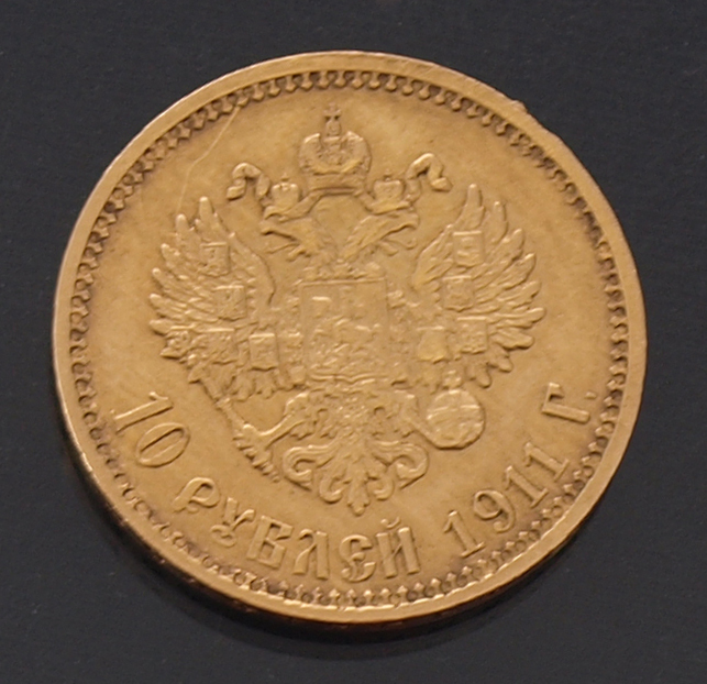 Zelta 10 rubļu monēta, 1911.g.