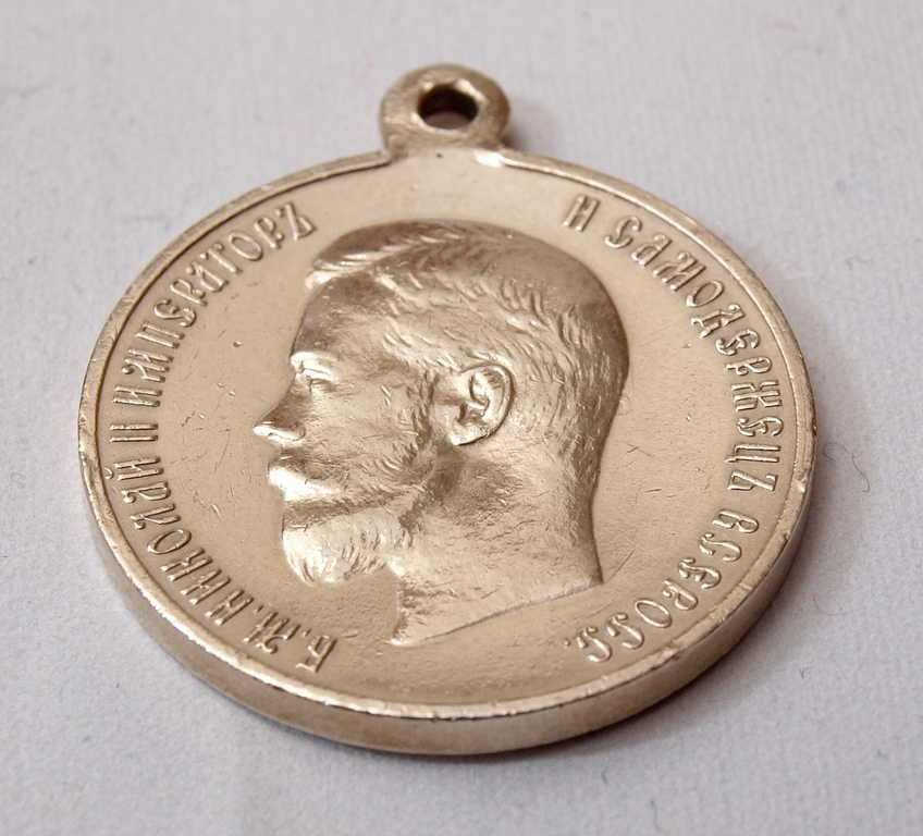 Серебряная медаль «В память коронации Императора Николая II»