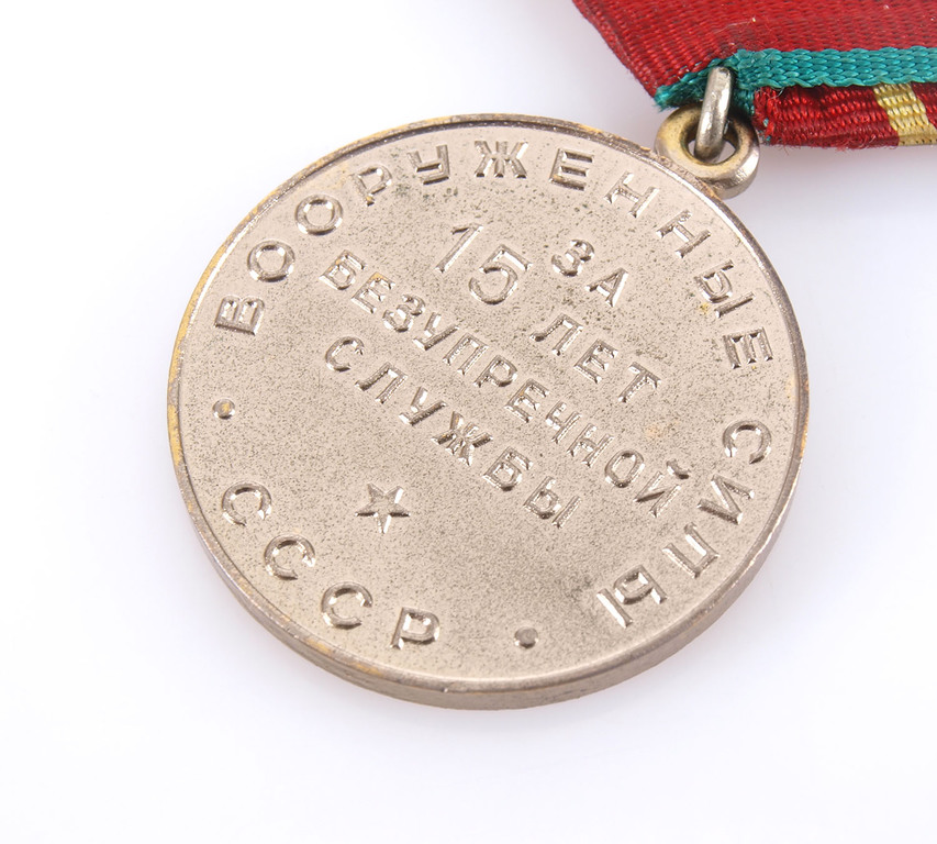 Medal for 15 years of excellent service in the USSR armed forces