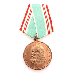 Medal of Moscow's 800th anniversary