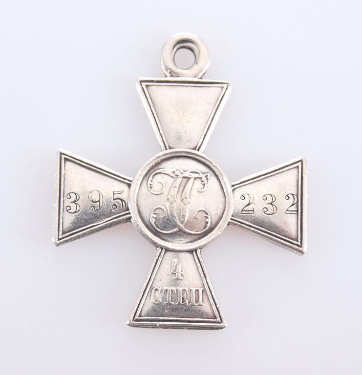 Cross of Saint Juris(George) 4th class No.395232