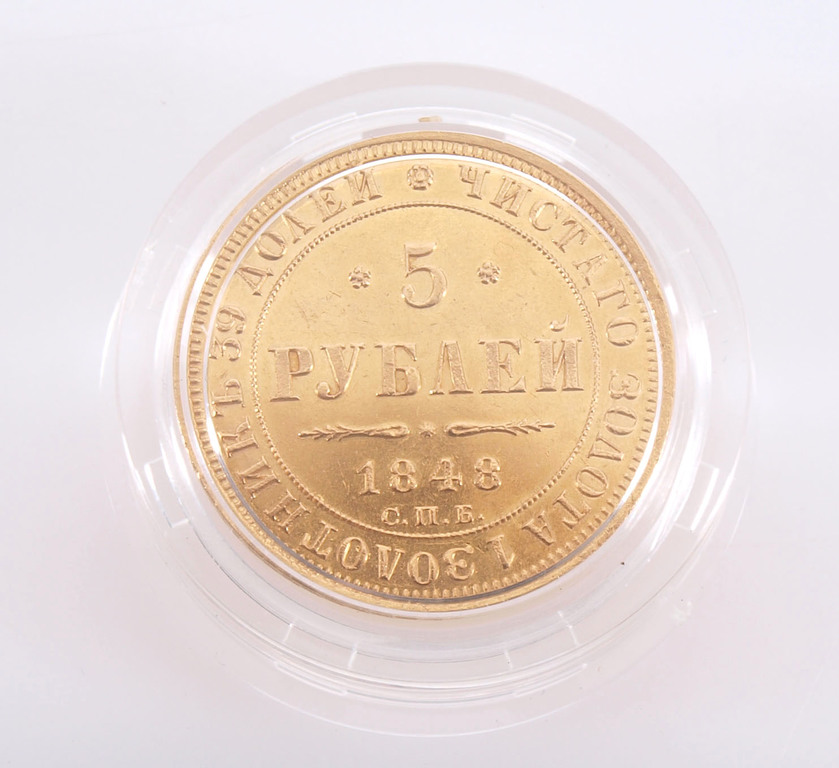 Zelta piecu rubļu monēta - 1848