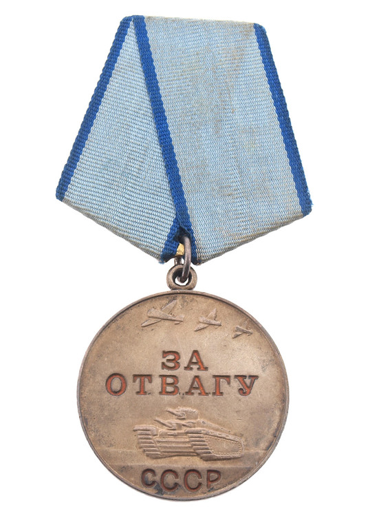 Серебряная медаль за отвагу