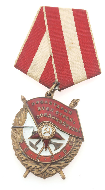 Apbalvojums ”Kaujas sarkanā karoga ordenis”