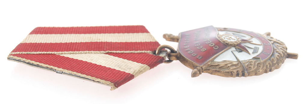 Apbalvojums ”Kaujas sarkanā karoga ordenis”
