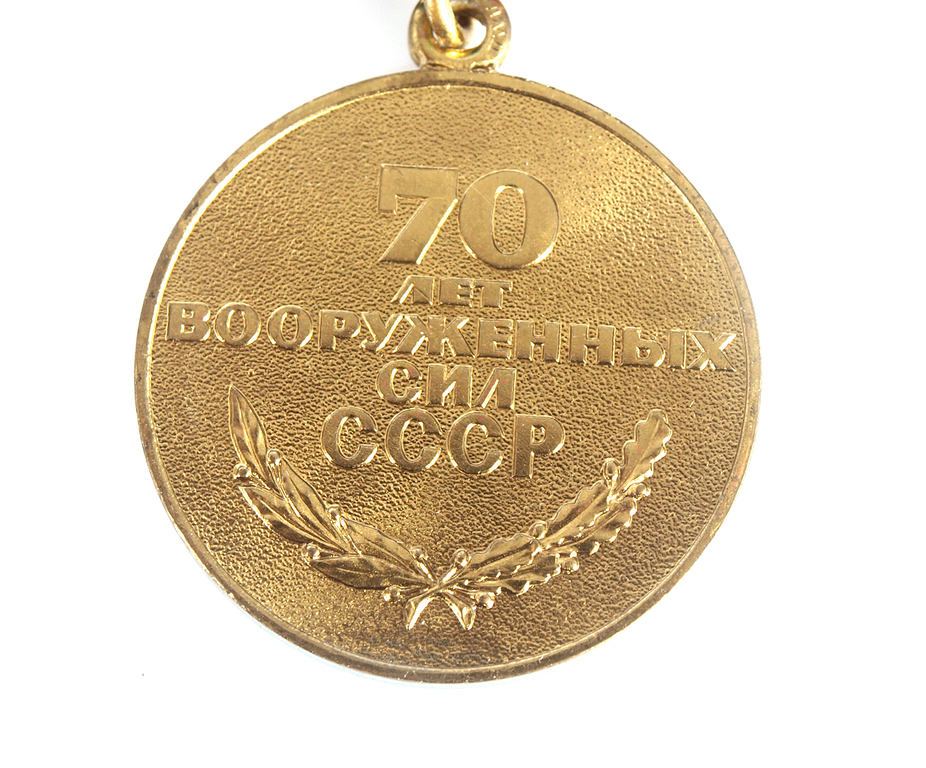 Medal of the Soviet army 70 years with certificate