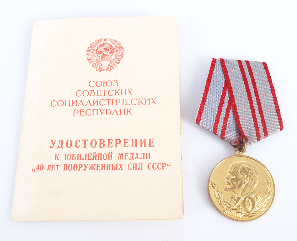 Medaļa PSRS armijai 40 gadi ar apliecību