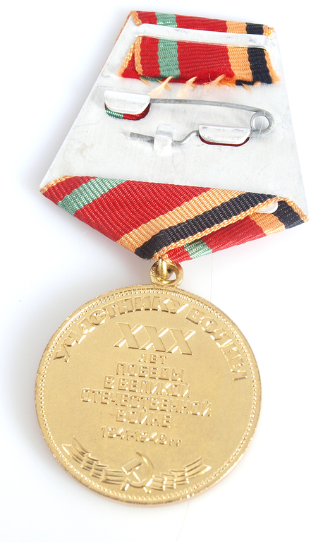 Medal 30 years since the victory of the Great Patriotic War